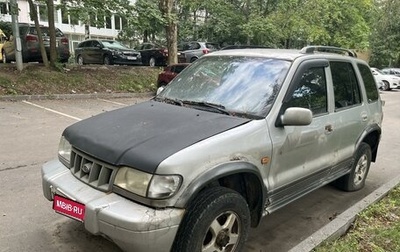 KIA Sportage IV рестайлинг, 2001 год, 240 000 рублей, 1 фотография