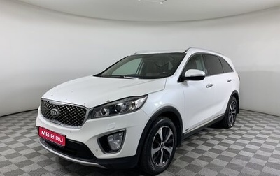 KIA Sorento III Prime рестайлинг, 2017 год, 1 900 000 рублей, 1 фотография