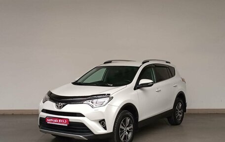 Toyota RAV4, 2018 год, 2 850 000 рублей, 1 фотография