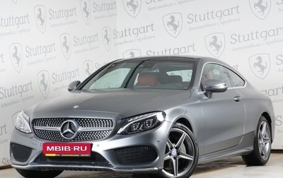 Mercedes-Benz C-Класс, 2016 год, 4 200 000 рублей, 1 фотография