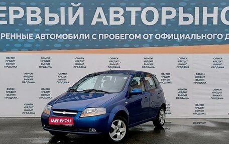 Chevrolet Aveo III, 2005 год, 449 000 рублей, 1 фотография