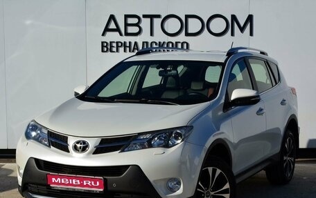 Toyota RAV4, 2014 год, 2 070 000 рублей, 1 фотография