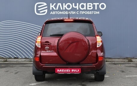 Toyota RAV4, 2010 год, 1 550 000 рублей, 4 фотография