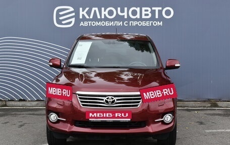 Toyota RAV4, 2010 год, 1 550 000 рублей, 3 фотография