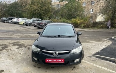 Honda Civic VIII, 2008 год, 980 000 рублей, 1 фотография