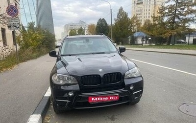 BMW X5, 2010 год, 1 950 000 рублей, 1 фотография