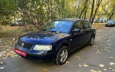 Volkswagen Passat B5+ рестайлинг, 2000 год, 265 000 рублей, 1 фотография