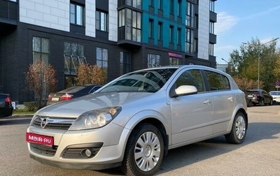 Opel Astra H, 2005 год, 880 000 рублей, 1 фотография