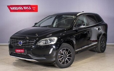 Volvo XC60 II, 2014 год, 2 100 800 рублей, 1 фотография