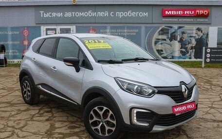 Renault Kaptur I рестайлинг, 2017 год, 1 350 000 рублей, 1 фотография