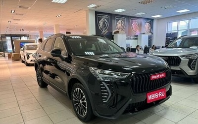 Haval Jolion, 2023 год, 2 474 010 рублей, 1 фотография