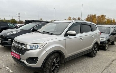 Lifan Myway, 2018 год, 1 180 000 рублей, 1 фотография