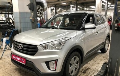 Hyundai Creta I рестайлинг, 2019 год, 2 049 000 рублей, 1 фотография