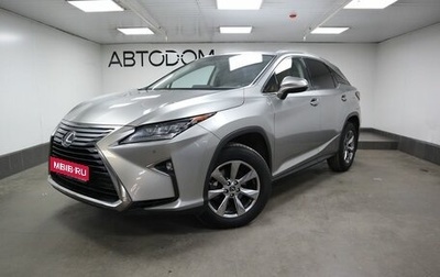 Lexus RX IV рестайлинг, 2019 год, 5 295 000 рублей, 1 фотография