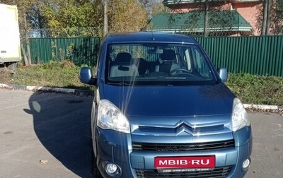 Citroen Berlingo II рестайлинг, 2012 год, 1 100 000 рублей, 1 фотография