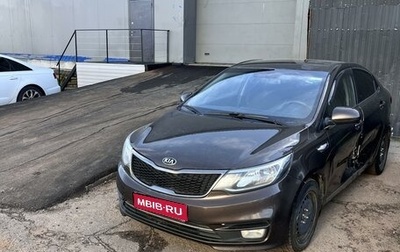 KIA Rio III рестайлинг, 2016 год, 620 000 рублей, 1 фотография