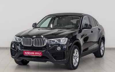 BMW X4, 2015 год, 3 000 000 рублей, 1 фотография