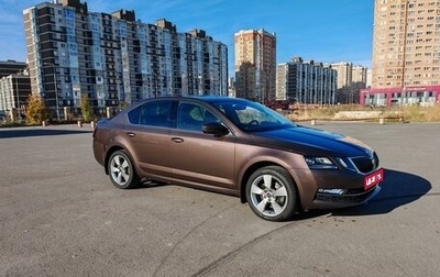 Skoda Octavia, 2019 год, 2 600 000 рублей, 1 фотография