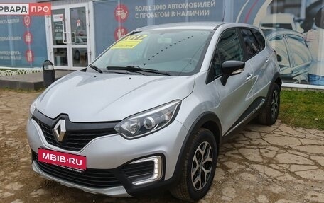 Renault Kaptur I рестайлинг, 2017 год, 1 350 000 рублей, 21 фотография