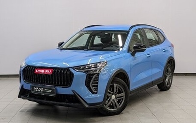 Haval Jolion, 2024 год, 2 350 000 рублей, 1 фотография