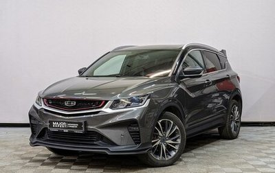 Geely Coolray I, 2023 год, 2 135 000 рублей, 1 фотография