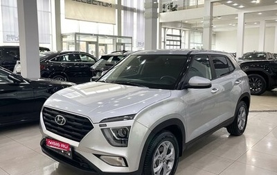 Hyundai Creta, 2021 год, 2 458 000 рублей, 1 фотография