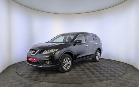 Nissan X-Trail, 2017 год, 1 830 000 рублей, 1 фотография