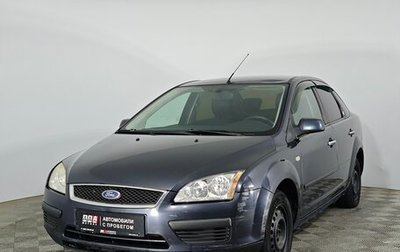 Ford Focus II рестайлинг, 2007 год, 499 000 рублей, 1 фотография