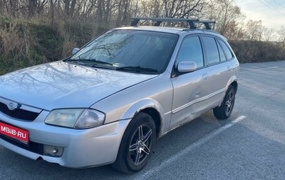 Mazda Familia, 2000 год, 225 000 рублей, 1 фотография