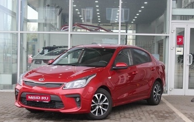 KIA Rio IV, 2018 год, 1 475 000 рублей, 1 фотография