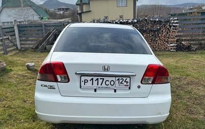 Honda Civic Ferio III, 2003 год, 470 000 рублей, 1 фотография