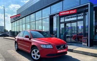 Volvo S40 II, 2011 год, 590 000 рублей, 1 фотография