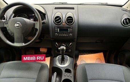 Nissan Qashqai, 2013 год, 1 250 000 рублей, 11 фотография