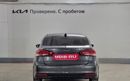 KIA Cerato III, 2018 год, 1 750 000 рублей, 5 фотография