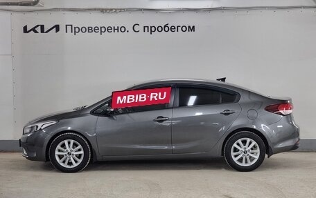 KIA Cerato III, 2018 год, 1 750 000 рублей, 4 фотография