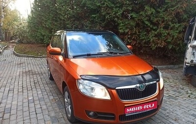 Skoda Fabia II, 2008 год, 610 000 рублей, 1 фотография