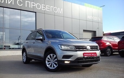 Volkswagen Tiguan II, 2020 год, 2 749 000 рублей, 1 фотография