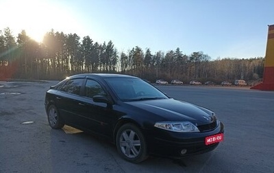 Renault Laguna II, 2003 год, 400 000 рублей, 1 фотография