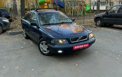 Volvo S40 II, 1997 год, 300 000 рублей, 1 фотография