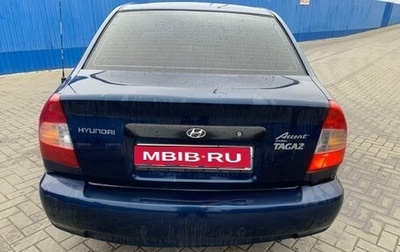 Hyundai Accent II, 2009 год, 380 000 рублей, 1 фотография