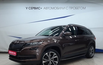 Skoda Kodiaq I, 2020 год, 3 020 000 рублей, 1 фотография