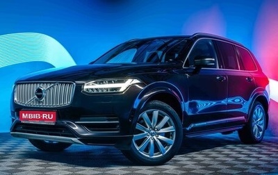 Volvo XC90 II рестайлинг, 2015 год, 3 368 100 рублей, 1 фотография