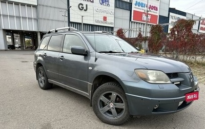 Mitsubishi Outlander III рестайлинг 3, 2002 год, 520 000 рублей, 1 фотография