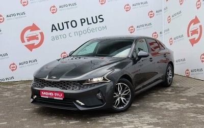 KIA K5, 2020 год, 2 750 000 рублей, 1 фотография