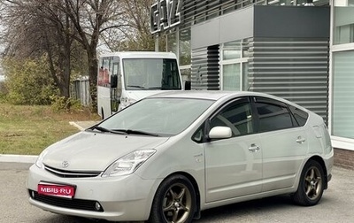 Toyota Prius, 2005 год, 895 000 рублей, 1 фотография