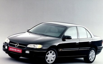 Opel Omega B, 1994 год, 220 000 рублей, 1 фотография