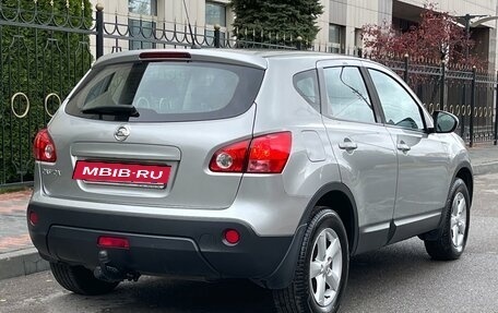 Nissan Qashqai, 2008 год, 1 100 000 рублей, 15 фотография