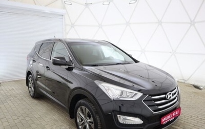 Hyundai Santa Fe III рестайлинг, 2014 год, 2 150 000 рублей, 1 фотография