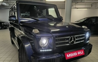 Mercedes-Benz G-Класс W463 рестайлинг _ii, 2016 год, 5 990 000 рублей, 1 фотография