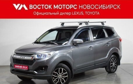 Lifan Myway, 2018 год, 1 200 000 рублей, 1 фотография